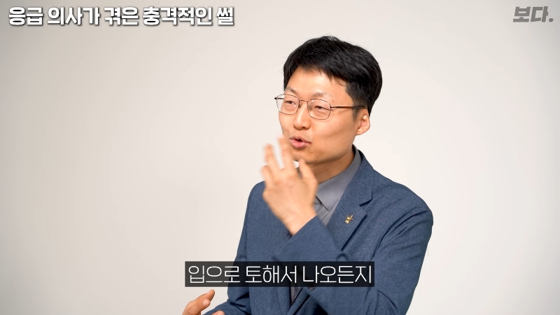 몸을-배배-꼬며-응급실에-온-환자-엉덩이에서-나온-것-48-이미지