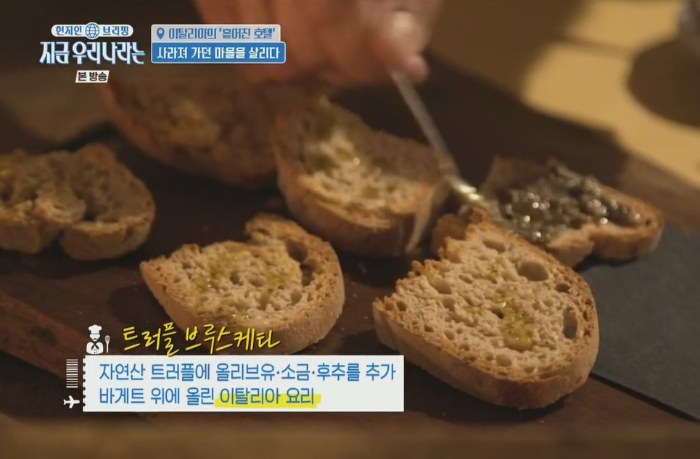 이탈리아-유령마을을-사람들로-북적이게-만든-방법-6-이미지