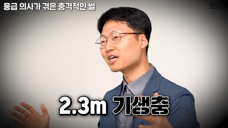 몸을-배배-꼬며-응급실에-온-환자-엉덩이에서-나온-것-32-이미지