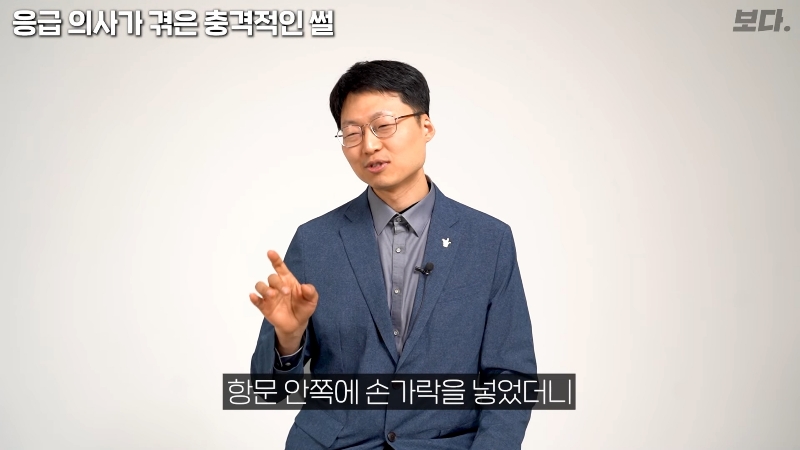 몸을-배배-꼬며-응급실에-온-환자-엉덩이에서-나온-것-24-이미지