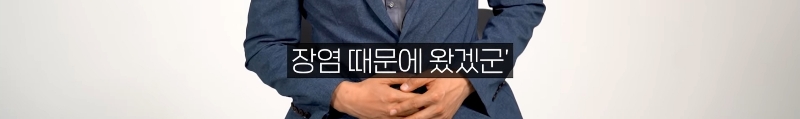몸을-배배-꼬며-응급실에-온-환자-엉덩이에서-나온-것-7-이미지