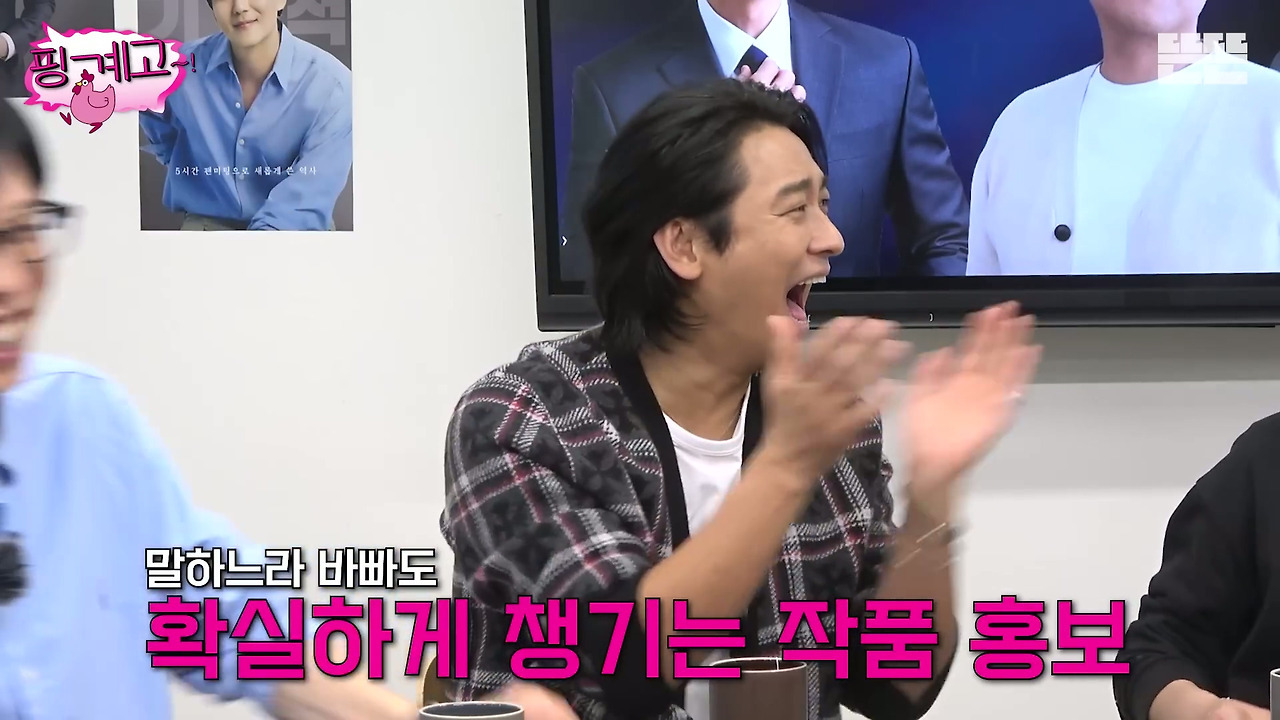 [핑계고]-김남길-카메라고-뭐고-현실-웃음-나왔을-때ㅋㅋㅋㅋㅋㅋㅋㅋㅋ-15-이미지
