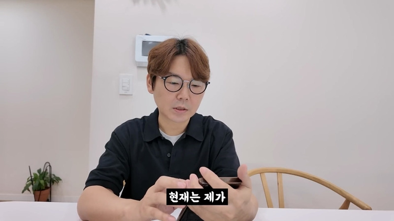 유튜브-수익이-너무-줄어서-다시-좋소-들어간다는-이과장.JPG-18-이미지