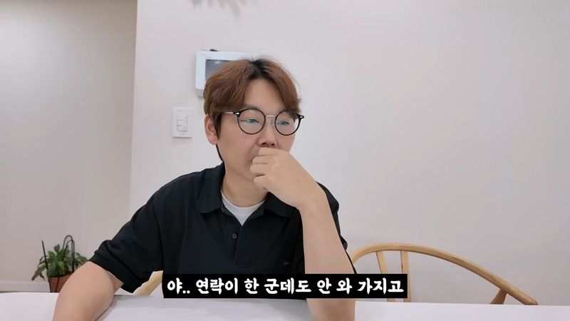 유튜브-수익이-너무-줄어서-다시-좋소-들어간다는-이과장.JPG-40-이미지