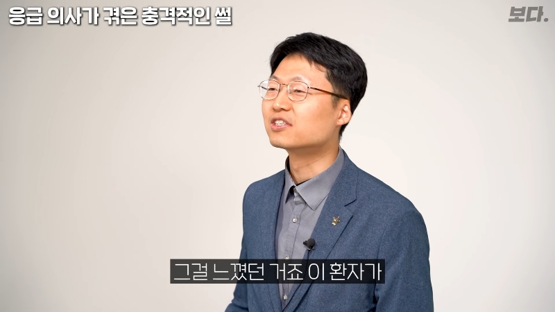 몸을-배배-꼬며-응급실에-온-환자-엉덩이에서-나온-것-50-이미지