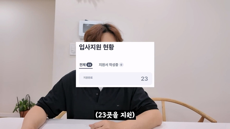 유튜브-수익이-너무-줄어서-다시-좋소-들어간다는-이과장.JPG-35-이미지