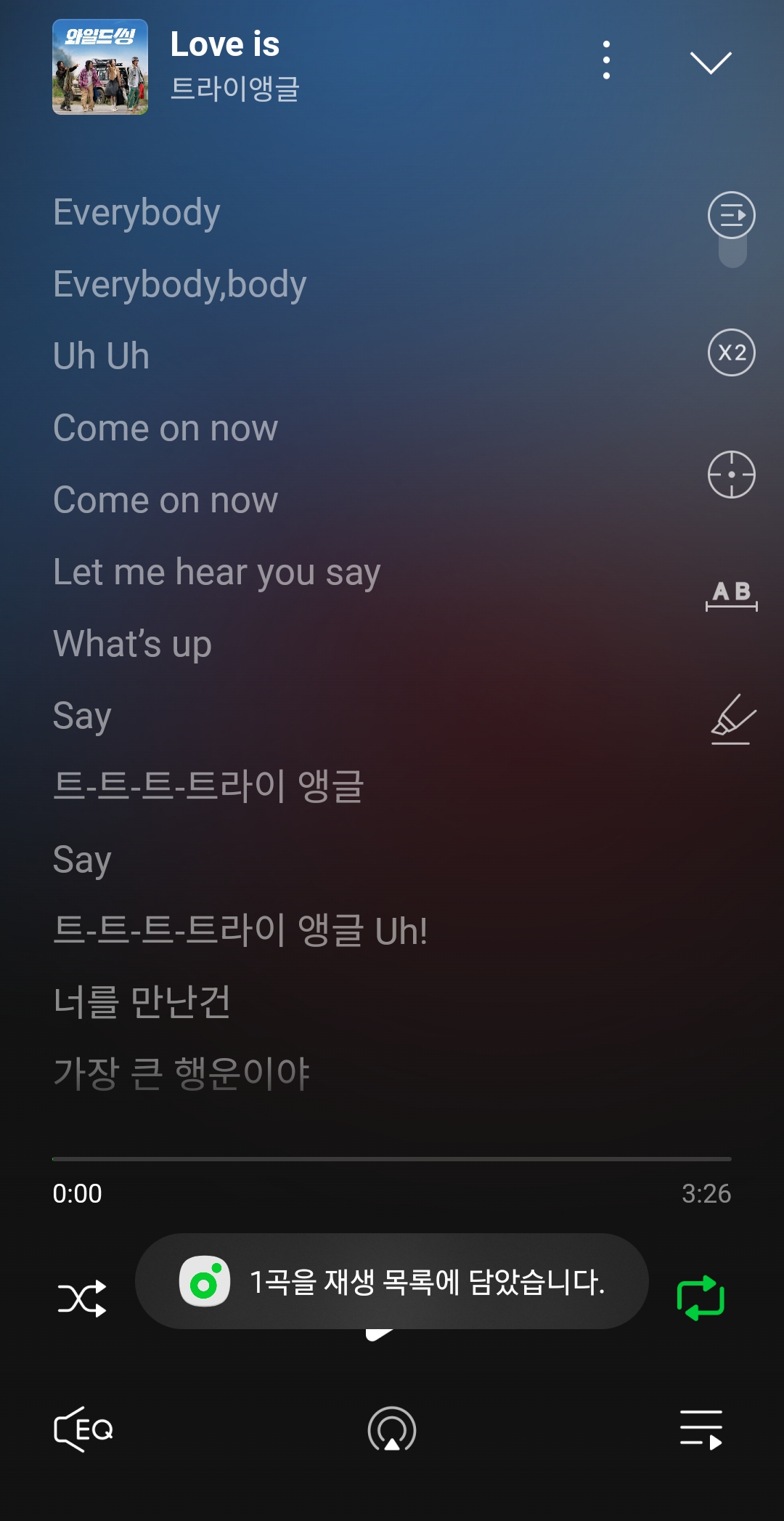 오늘-발매된-트라이앵글,-최성곤-음원-(콘서트-버전-별도)-2-이미지