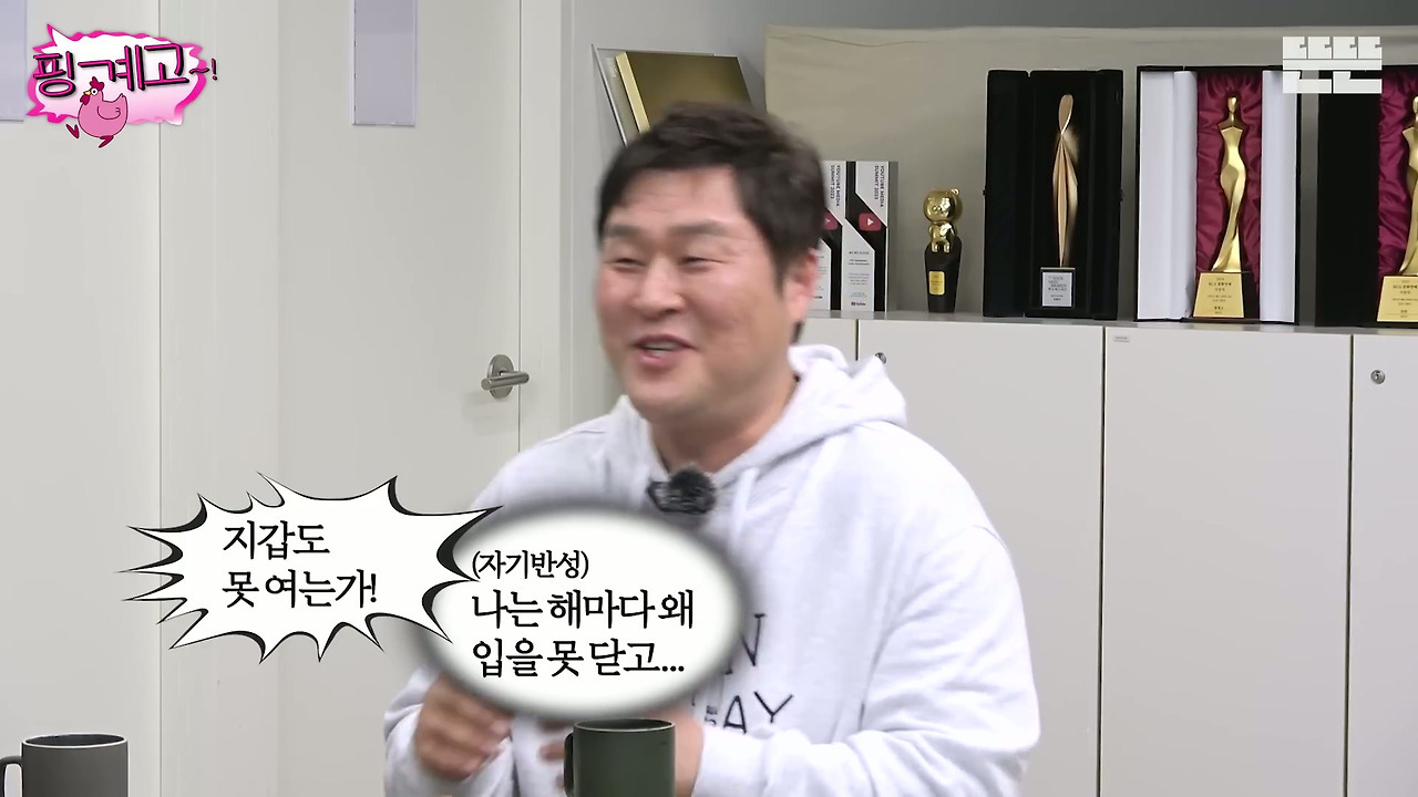 [핑계고]-김남길-카메라고-뭐고-현실-웃음-나왔을-때ㅋㅋㅋㅋㅋㅋㅋㅋㅋ-2-이미지