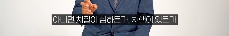 몸을-배배-꼬며-응급실에-온-환자-엉덩이에서-나온-것-18-이미지