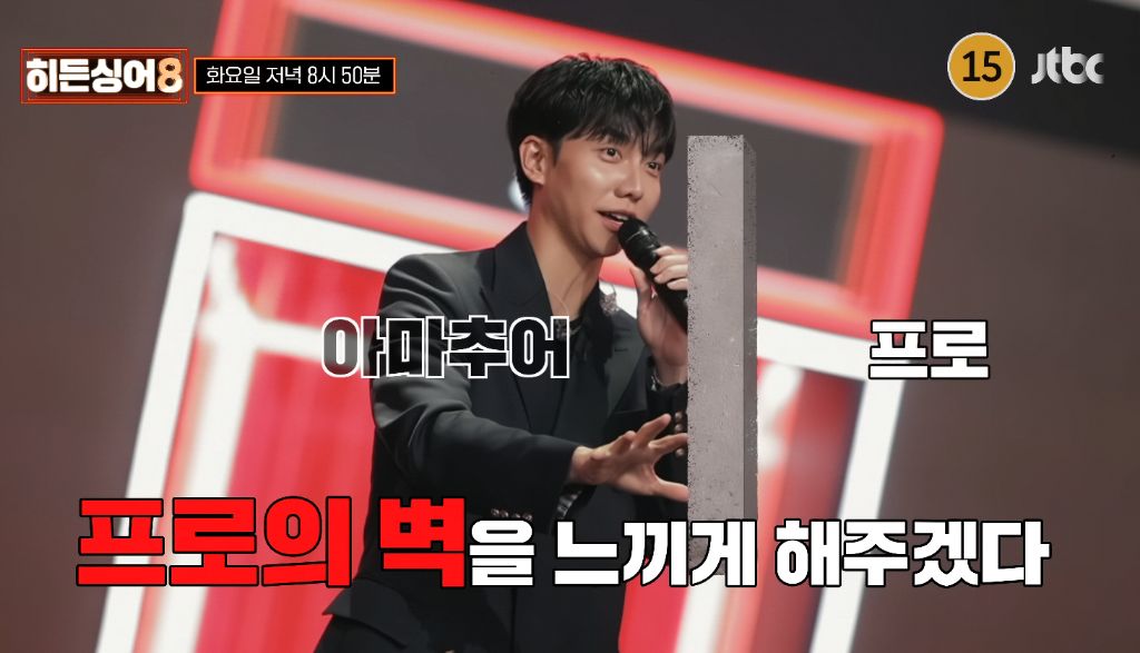 스포주의)-히든싱어-이승기-편-결과-0-이미지