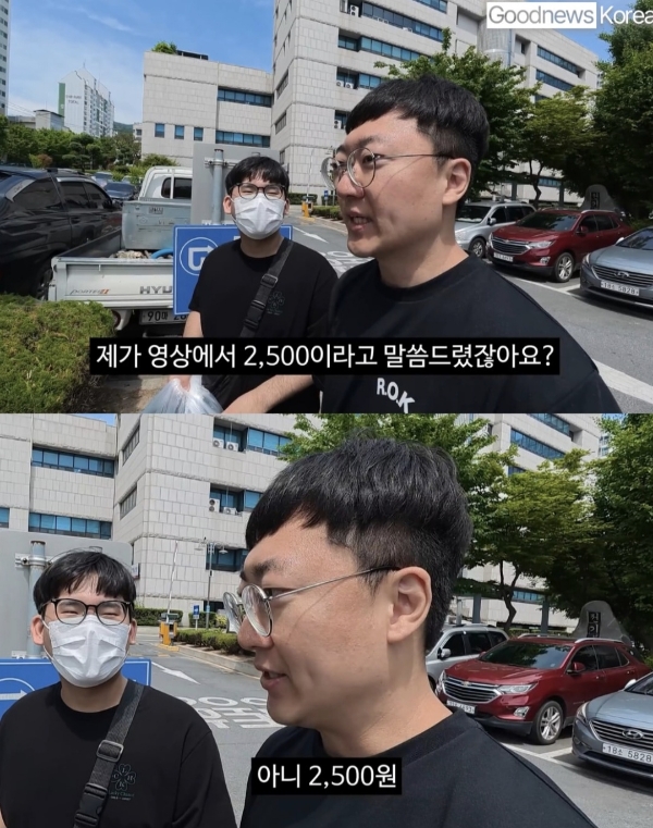 2500원에-차-넘긴-충주맨-김선태-2-이미지