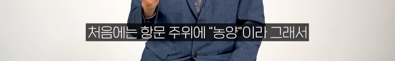 몸을-배배-꼬며-응급실에-온-환자-엉덩이에서-나온-것-16-이미지