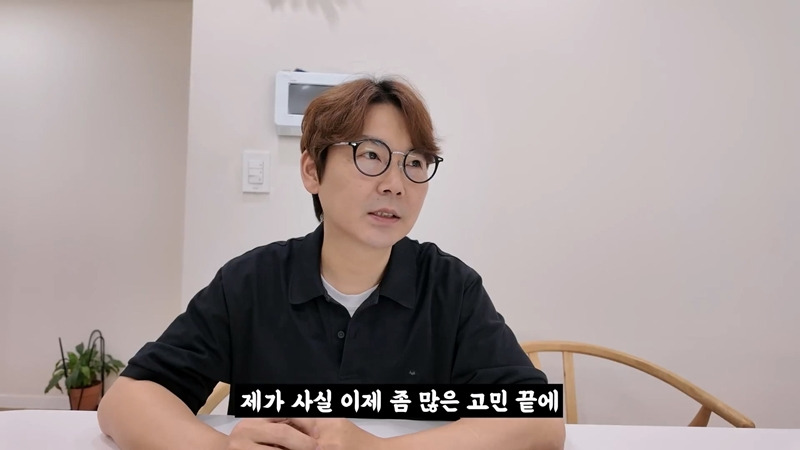 유튜브-수익이-너무-줄어서-다시-좋소-들어간다는-이과장.JPG-11-이미지