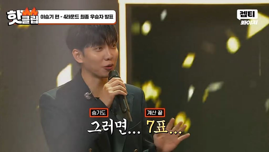 스포주의)-히든싱어-이승기-편-결과-4-이미지