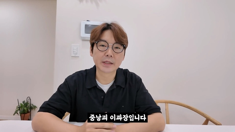 유튜브-수익이-너무-줄어서-다시-좋소-들어간다는-이과장.JPG-1-이미지