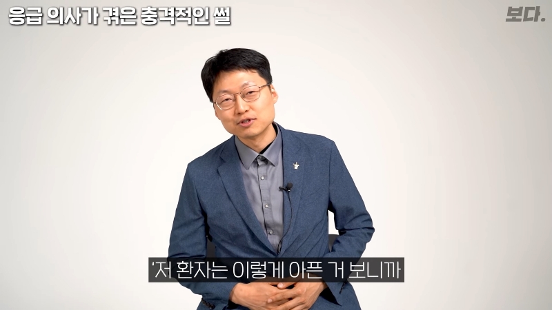 몸을-배배-꼬며-응급실에-온-환자-엉덩이에서-나온-것-6-이미지