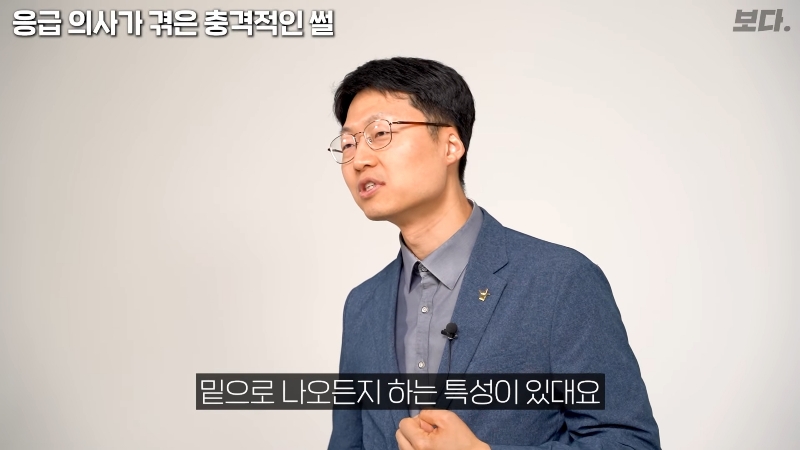 몸을-배배-꼬며-응급실에-온-환자-엉덩이에서-나온-것-49-이미지