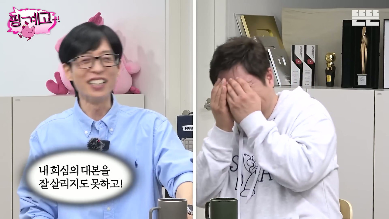 [핑계고]-김남길-카메라고-뭐고-현실-웃음-나왔을-때ㅋㅋㅋㅋㅋㅋㅋㅋㅋ-6-이미지