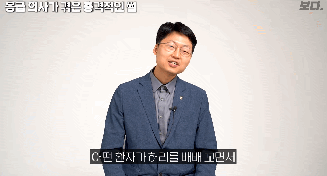 몸을-배배-꼬며-응급실에-온-환자-엉덩이에서-나온-것-0-이미지
