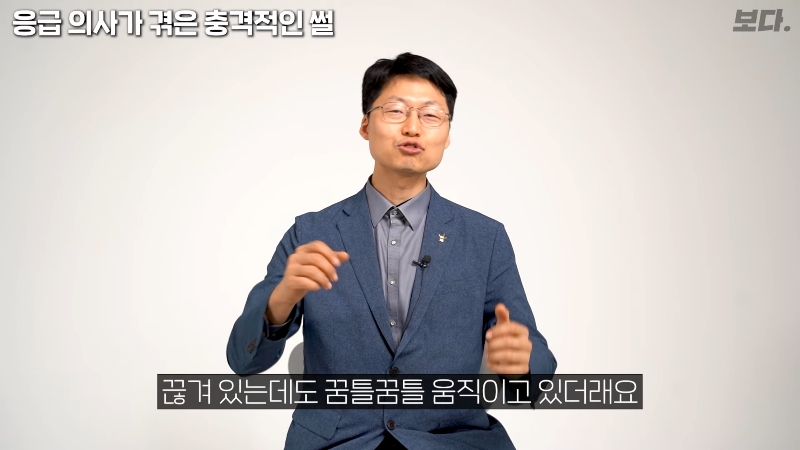 몸을-배배-꼬며-응급실에-온-환자-엉덩이에서-나온-것-33-이미지