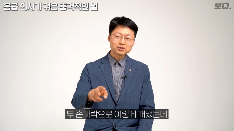 몸을-배배-꼬며-응급실에-온-환자-엉덩이에서-나온-것-29-이미지