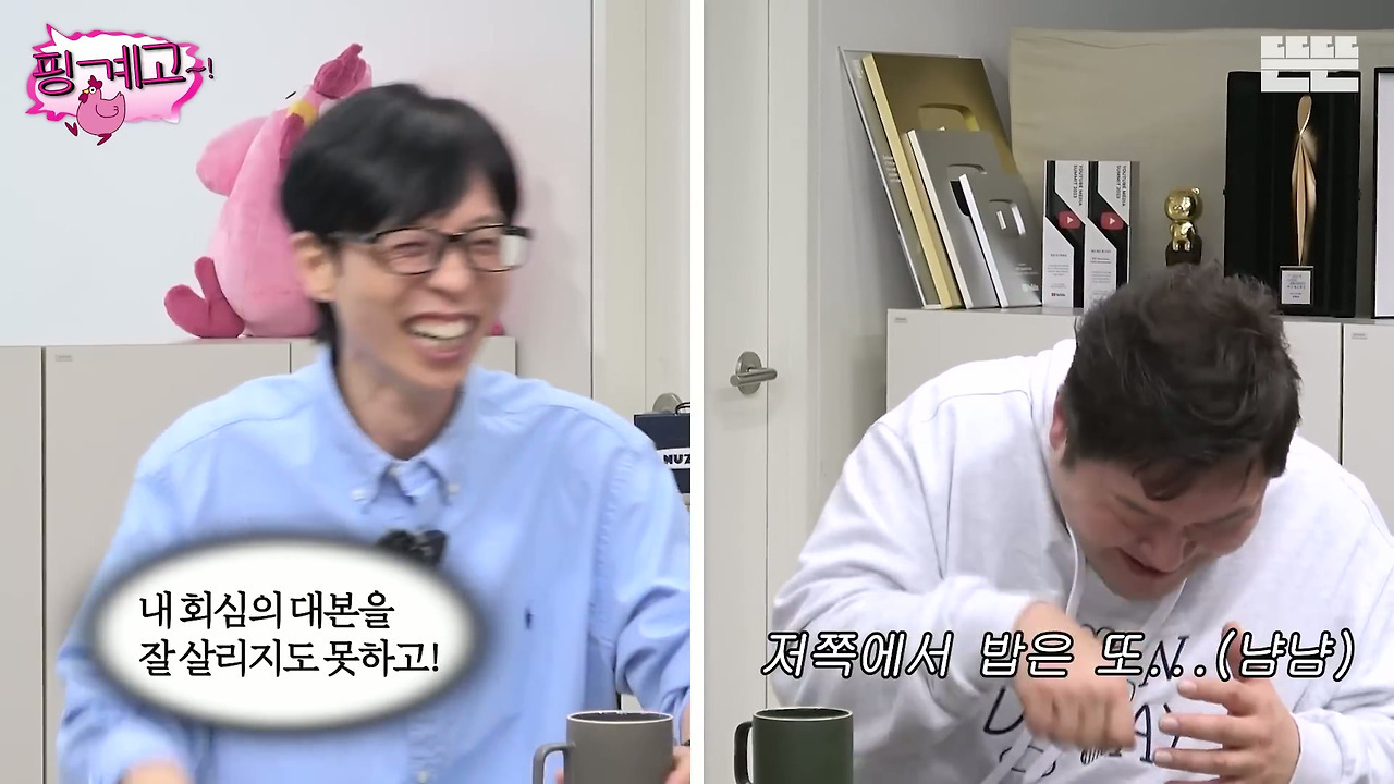 [핑계고]-김남길-카메라고-뭐고-현실-웃음-나왔을-때ㅋㅋㅋㅋㅋㅋㅋㅋㅋ-7-이미지