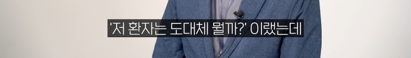 몸을-배배-꼬며-응급실에-온-환자-엉덩이에서-나온-것-10-이미지