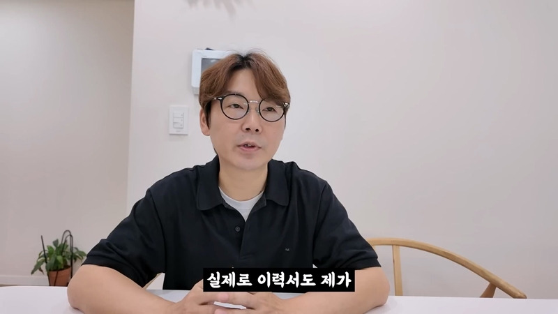 유튜브-수익이-너무-줄어서-다시-좋소-들어간다는-이과장.JPG-31-이미지