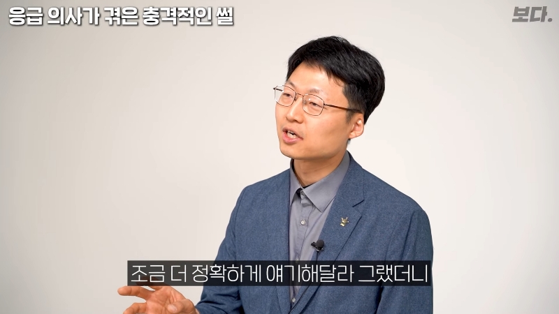 몸을-배배-꼬며-응급실에-온-환자-엉덩이에서-나온-것-22-이미지