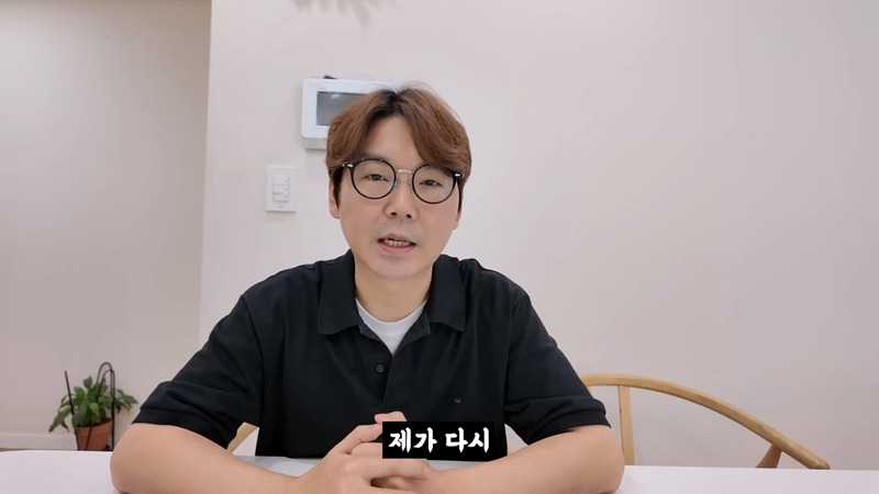 유튜브-수익이-너무-줄어서-다시-좋소-들어간다는-이과장.JPG-4-이미지