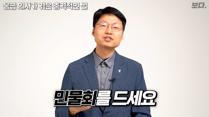 몸을-배배-꼬며-응급실에-온-환자-엉덩이에서-나온-것-41-이미지
