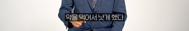 몸을-배배-꼬며-응급실에-온-환자-엉덩이에서-나온-것-53-이미지