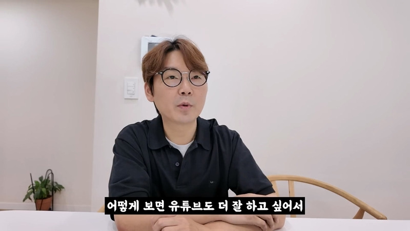유튜브-수익이-너무-줄어서-다시-좋소-들어간다는-이과장.JPG-29-이미지