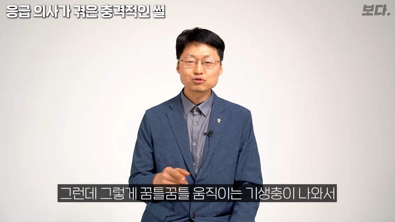 몸을-배배-꼬며-응급실에-온-환자-엉덩이에서-나온-것-36-이미지
