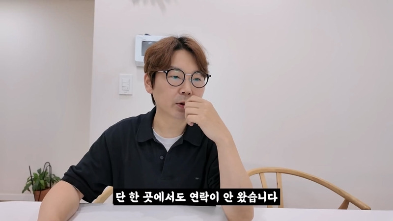 유튜브-수익이-너무-줄어서-다시-좋소-들어간다는-이과장.JPG-36-이미지