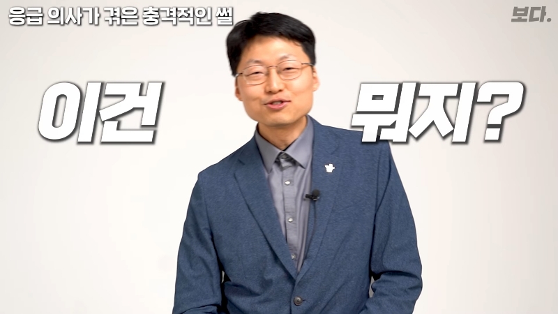 몸을-배배-꼬며-응급실에-온-환자-엉덩이에서-나온-것-9-이미지