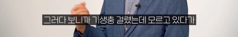 몸을-배배-꼬며-응급실에-온-환자-엉덩이에서-나온-것-44-이미지
