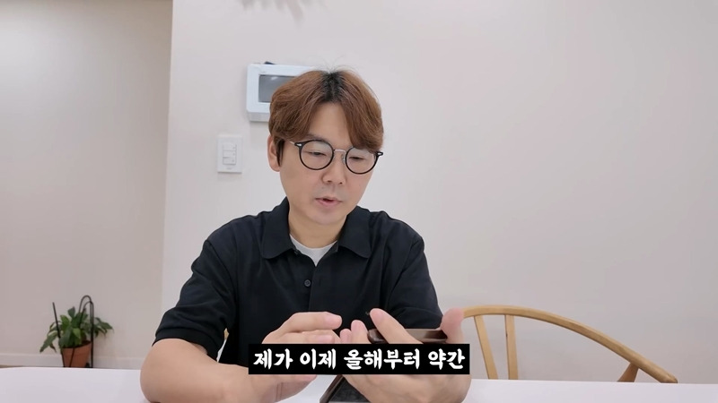 유튜브-수익이-너무-줄어서-다시-좋소-들어간다는-이과장.JPG-16-이미지