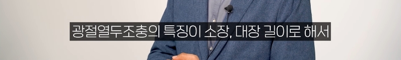 몸을-배배-꼬며-응급실에-온-환자-엉덩이에서-나온-것-45-이미지