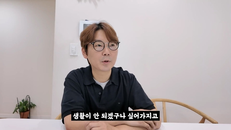 유튜브-수익이-너무-줄어서-다시-좋소-들어간다는-이과장.JPG-28-이미지