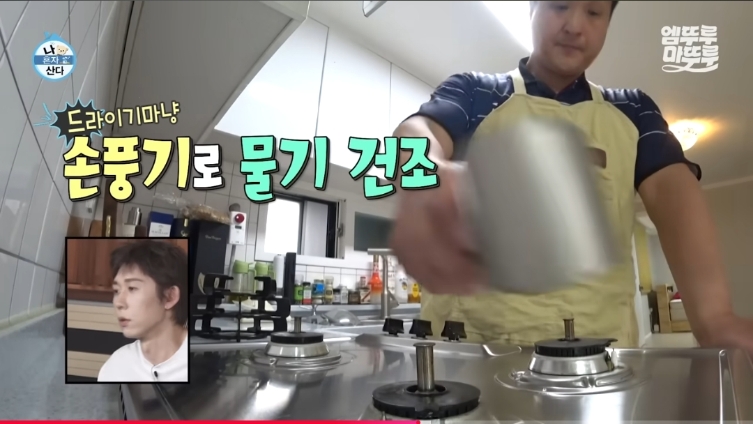 구성환이-가스레인지에-고추기름-튀었을때-청소하는-꿀팁‼️-9-이미지