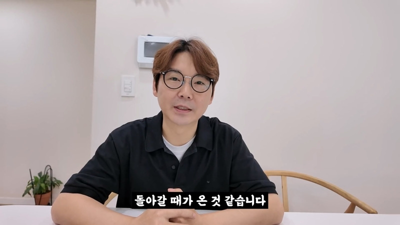 유튜브-수익이-너무-줄어서-다시-좋소-들어간다는-이과장.JPG-6-이미지