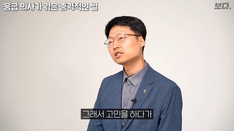 몸을-배배-꼬며-응급실에-온-환자-엉덩이에서-나온-것-21-이미지
