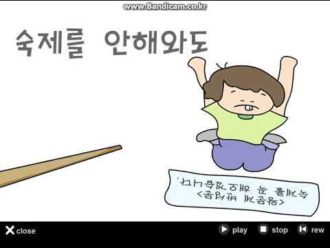 옛날-선생님들이-동요가르칠-때-컴퓨터로-보여주던-것.JPG-4-이미지
