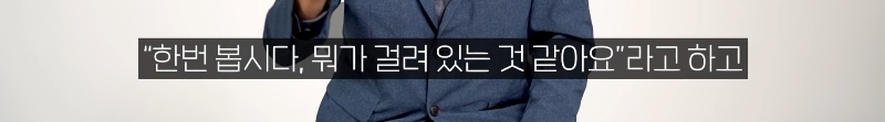 몸을-배배-꼬며-응급실에-온-환자-엉덩이에서-나온-것-28-이미지