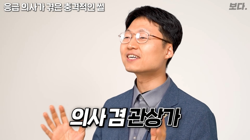 몸을-배배-꼬며-응급실에-온-환자-엉덩이에서-나온-것-3-이미지