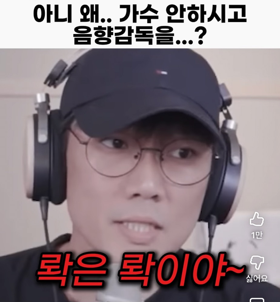 “락은-보컬이-절대-기타에-밀려서는-안-됩니다”-0-이미지