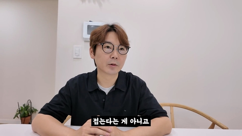 유튜브-수익이-너무-줄어서-다시-좋소-들어간다는-이과장.JPG-15-이미지