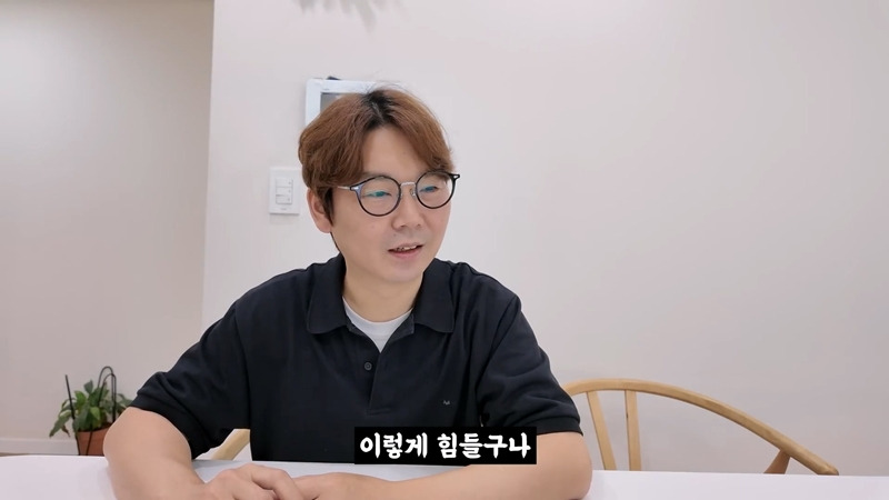 유튜브-수익이-너무-줄어서-다시-좋소-들어간다는-이과장.JPG-43-이미지
