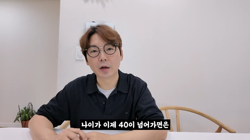 유튜브-수익이-너무-줄어서-다시-좋소-들어간다는-이과장.JPG-42-이미지